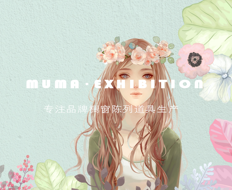 运动装备租赁与零售服务 - 买球入口股份有限公司