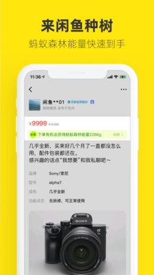 二手平台有人开价9999元卖“黄仁勋签名红包”收到红包的商户：假的没听说有谁拿去卖(图1)