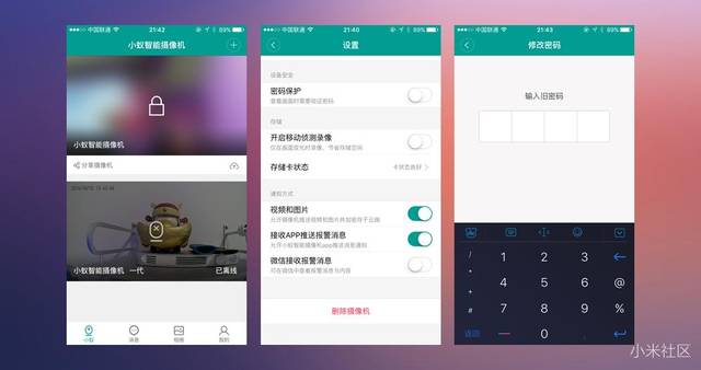访谈家电智慧生活频道_天极网(图1)