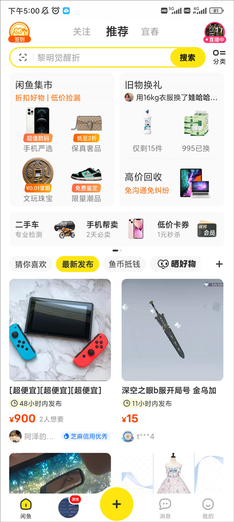 女篮世预赛：中国81比68战胜马里 李月汝戴护具出战独得21分（湖北）(图1)