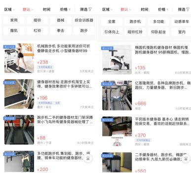 2026青岛马拉松领物指南(时间+地点+须知)(图1)