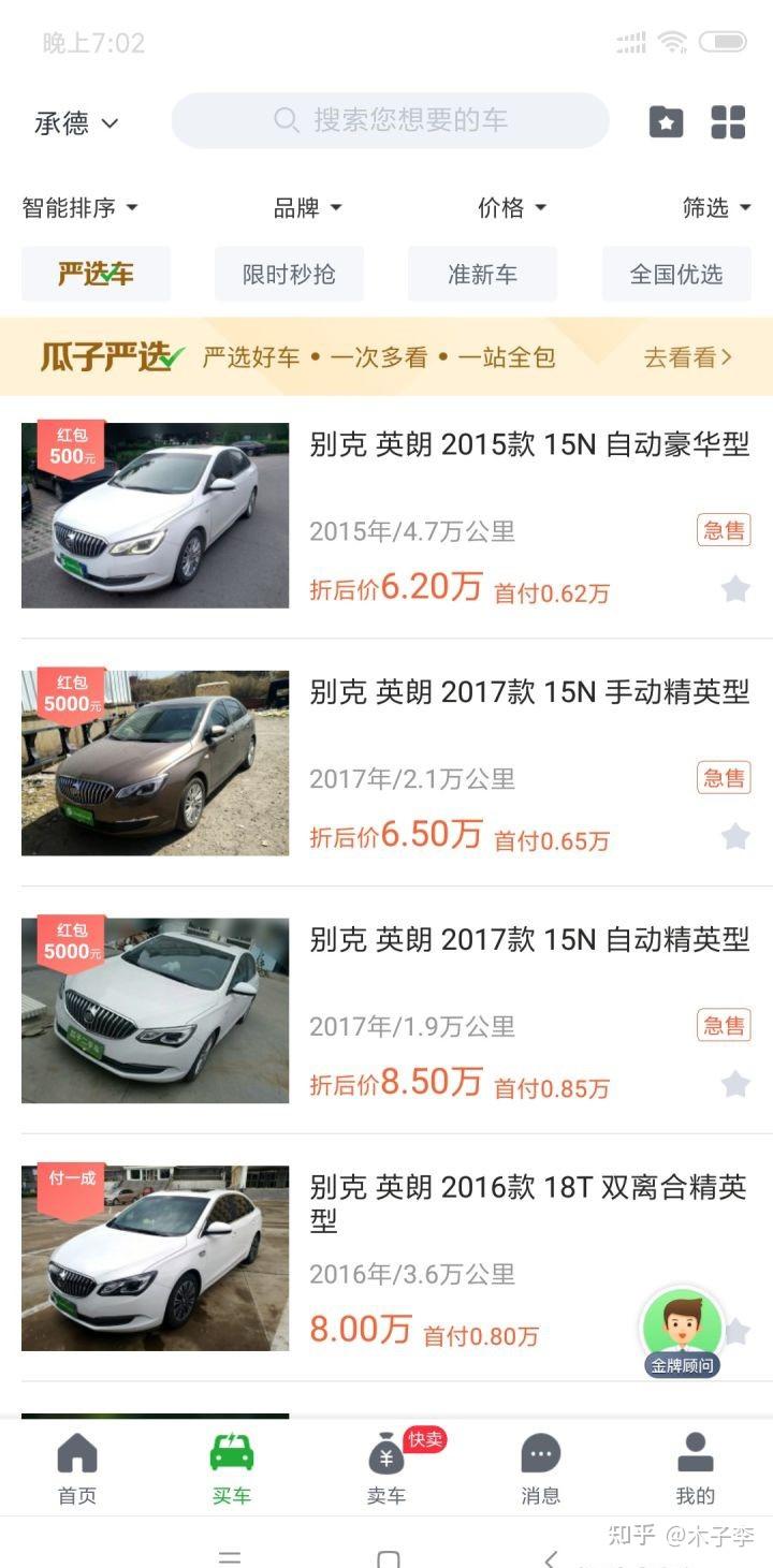 高尔夫球的规则(高尔夫球的规则与术语)(图1)