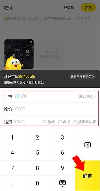 “一鸟二象三鼠”全归中资户外红利还剩多久?(图1)