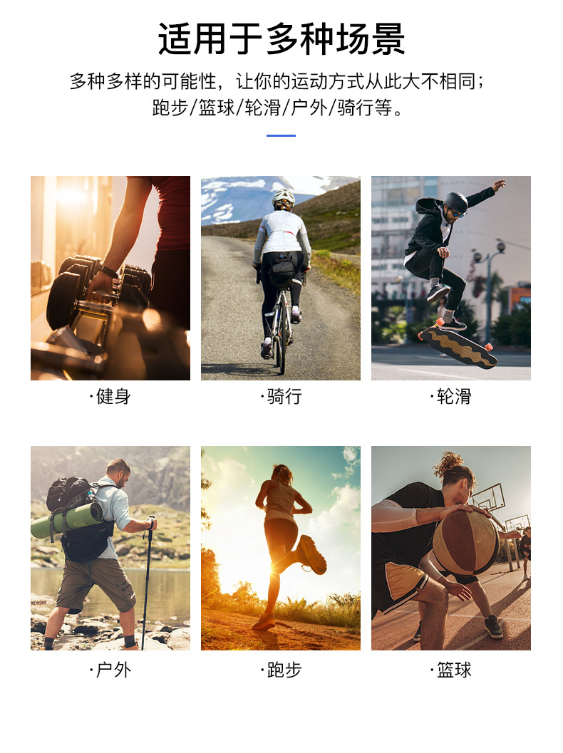 除了跑鞋我们跑步时还在用这些好用的装备(图1)